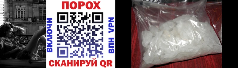 Amphetamine Розовый  гидра маркетплейс  Шадринск 