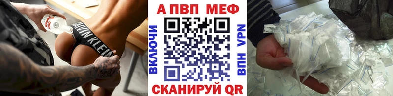 блэк спрут онион  Шадринск  APVP Соль 