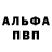 MDMA кристаллы Devilish Anarchy
