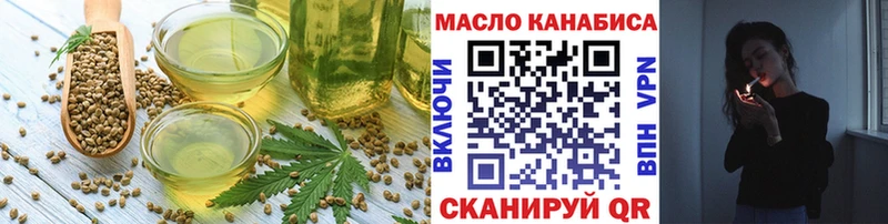 Еда ТГК конопля omg Шадринск