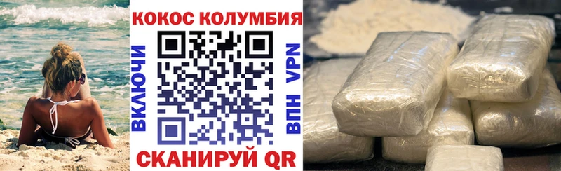 кракен как войти  где продают   Шадринск  КОКАИН 99% 