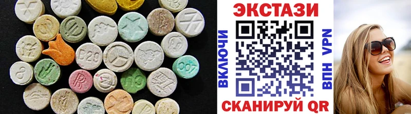 купить сайты Шадринск площадка официальный сайт Ecstasy mix