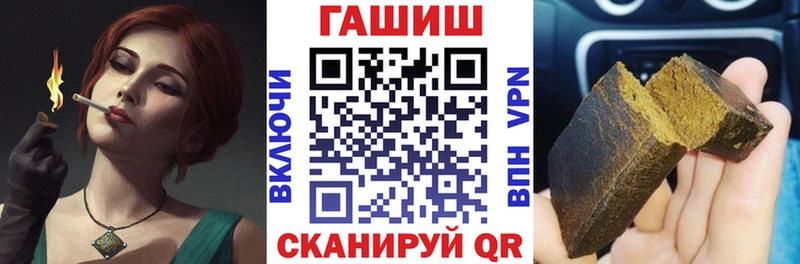 ГАШ гарик  ОМГ ОМГ рабочий сайт  Шадринск  наркошоп 