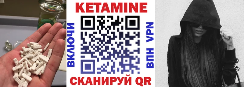 КЕТАМИН ketamine  Шадринск 