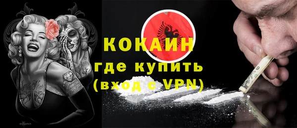 мефедрон мука Белокуриха