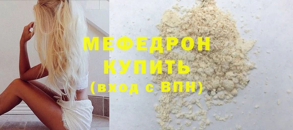 наркотики Беломорск
