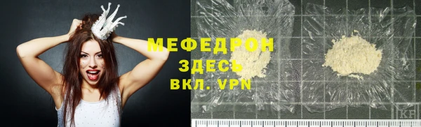 наркотики Беломорск