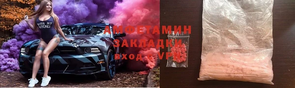 наркотики Беломорск