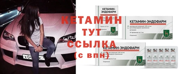 мефедрон мука Белокуриха