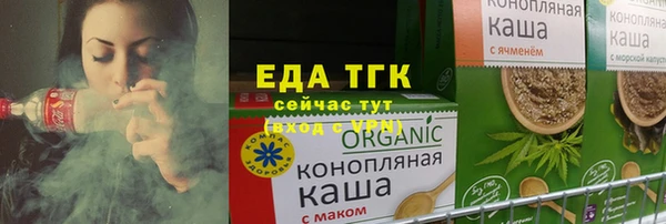 мефедрон мука Белокуриха