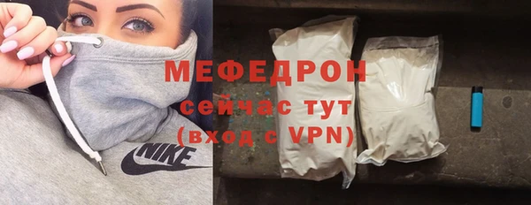 мефедрон мука Белокуриха