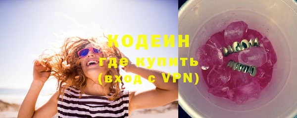 марихуана Белоозёрский