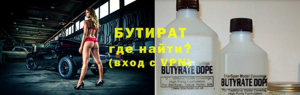 марихуана Белоозёрский