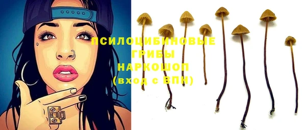 марихуана Белоозёрский