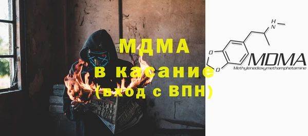 наркотики Беломорск