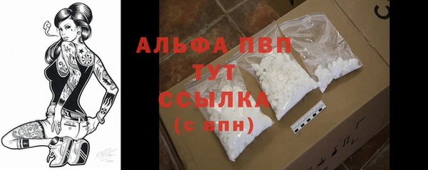 мефедрон мука Белокуриха