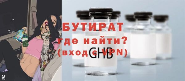 мефедрон мука Белокуриха