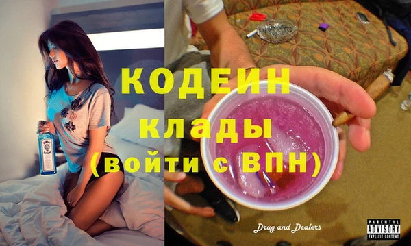 наркотики Беломорск