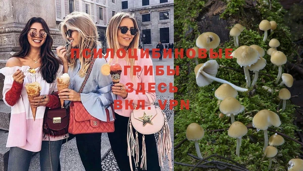 марихуана Белоозёрский