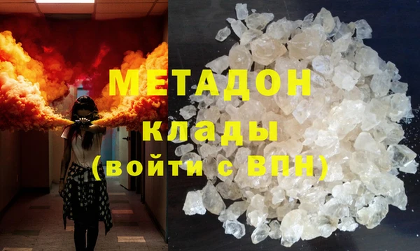 мефедрон мука Белокуриха