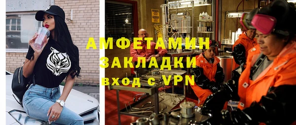 мефедрон мука Белокуриха