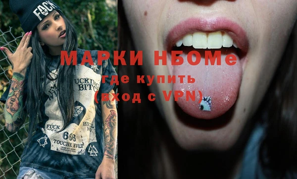 марихуана Белоозёрский