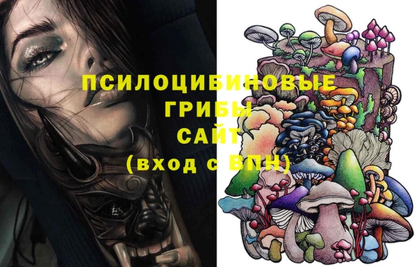 мефедрон мука Белокуриха