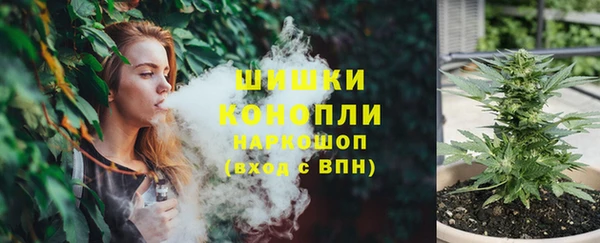 мефедрон мука Белокуриха