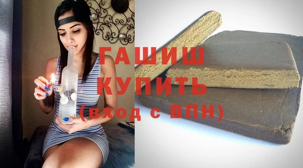 мефедрон мука Белокуриха