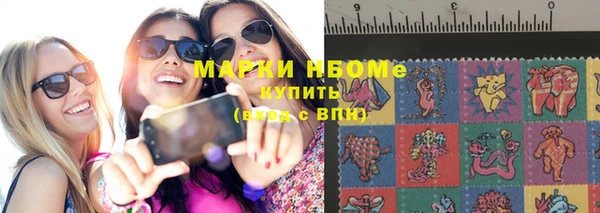 марихуана Белоозёрский
