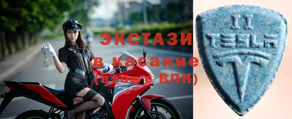 мефедрон мука Белокуриха
