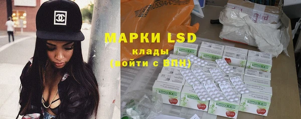 марихуана Белоозёрский