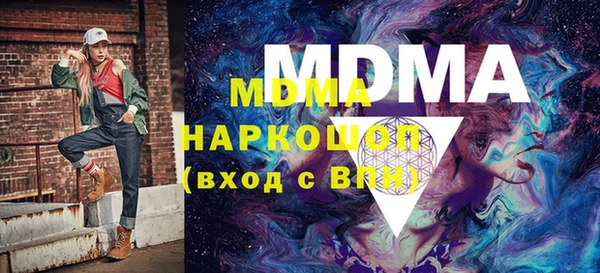 мефедрон мука Белокуриха