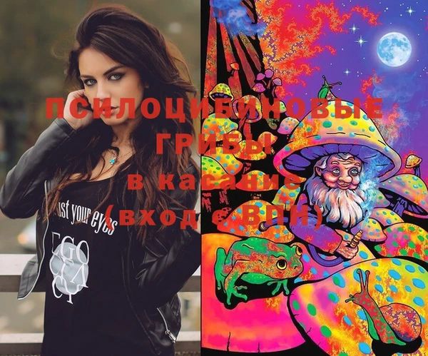 мефедрон мука Белокуриха