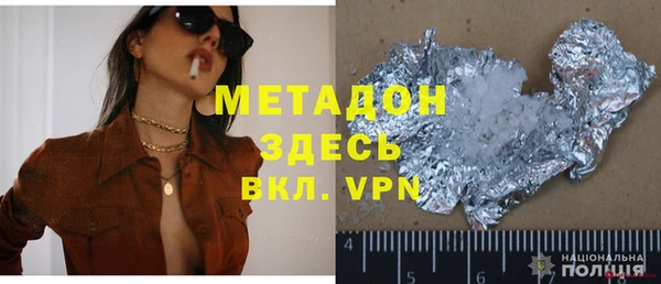 марихуана Белоозёрский