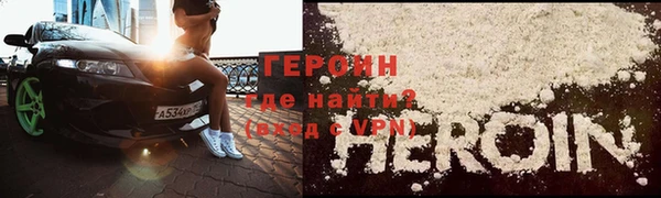 наркотики Беломорск