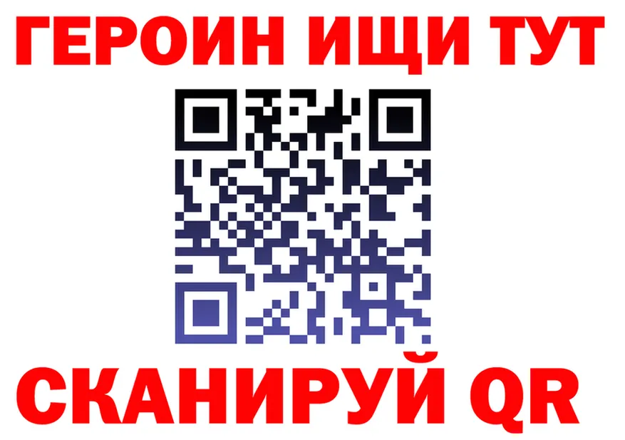 МЕФ 4 MMC tor это KRAKEN Шадринск