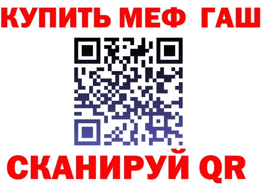 ГАШ гарик онион это kraken Шадринск