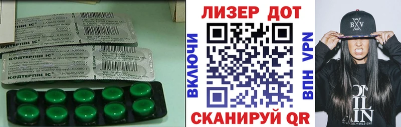 LSD-25 экстази ecstasy  Шадринск 