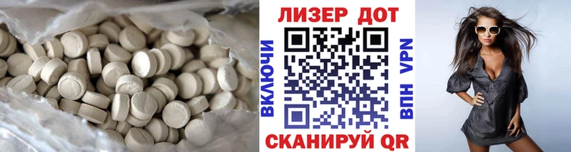 LSD-25 экстази кислота Шадринск