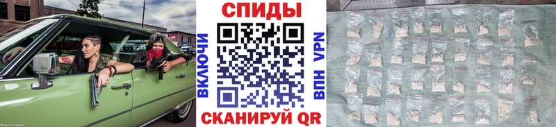МЕТАМФЕТАМИН Methamphetamine  где можно купить наркотик  Шадринск 
