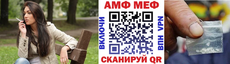 Первитин винт Шадринск
