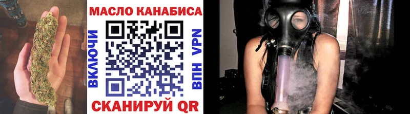 hydra ONION  Шадринск  ТГК гашишное масло 