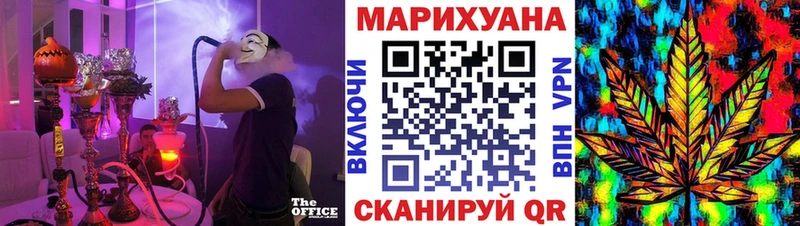 Бошки марихуана VHQ  Шадринск 